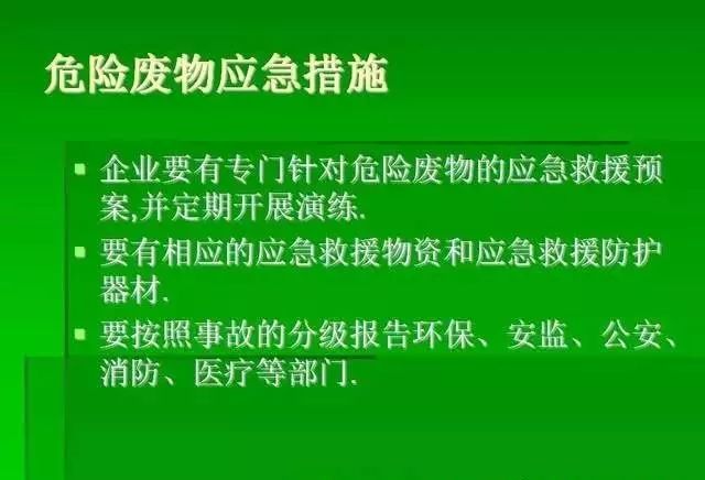 昌乐最新病毒，深入了解与应对之策