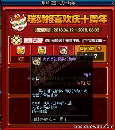 如何获得最新套装——全方位指南