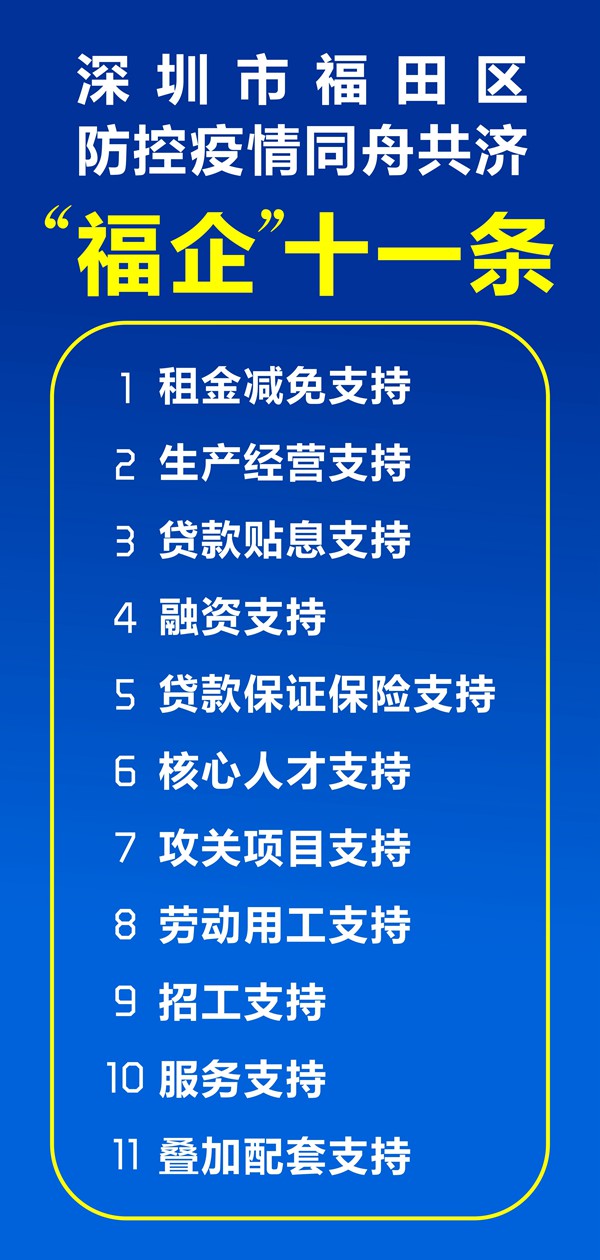 绶化最新疫情，全球共同应对的挑战与策略