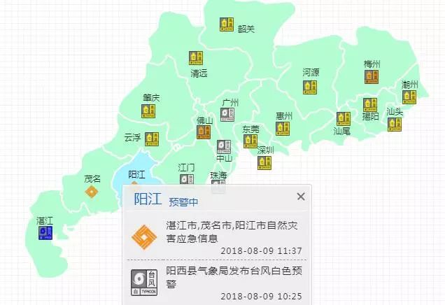 阳江台风最新信息全面解析