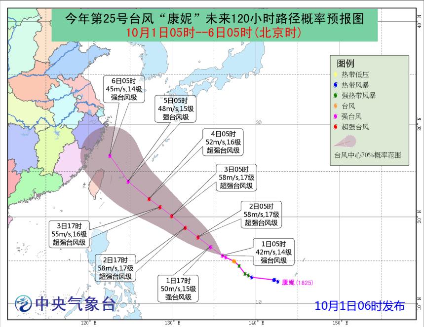 最新台风康妮，影响与应对措施