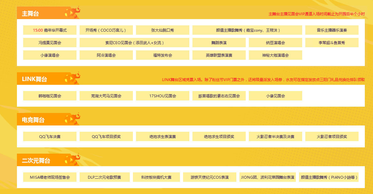 斗鱼最新源码解析与应用探讨