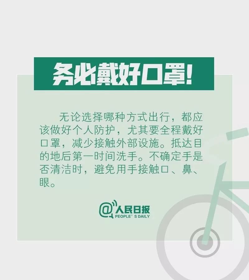 荆州发布最新疫情，全面防控，保障人民健康