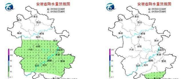 安徽天气预警最新动态