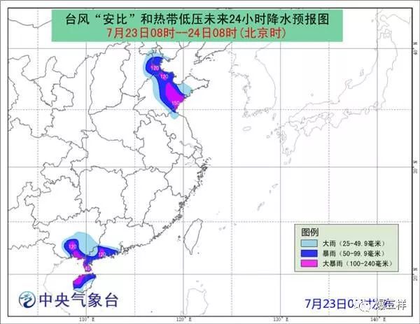 最新台风消息对山东的影响