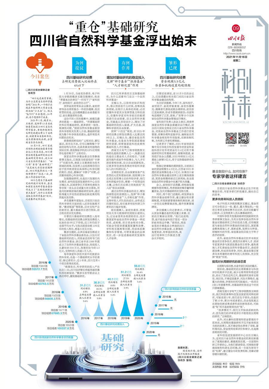 最新版小木虫，探索科研之路的新伙伴