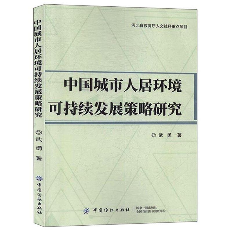 煤气最新动态，技术革新、市场趋势与可持续发展策略