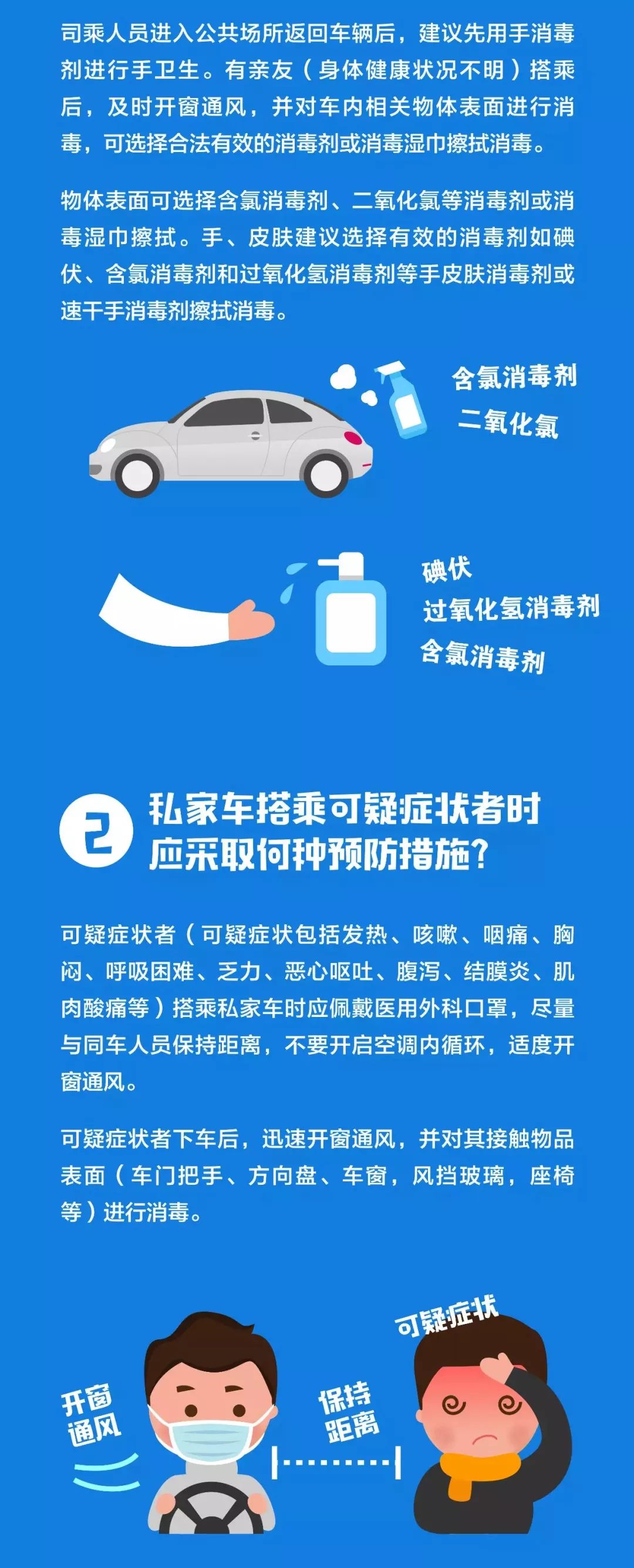 最新复工交通，如何保障安全出行与高效通勤