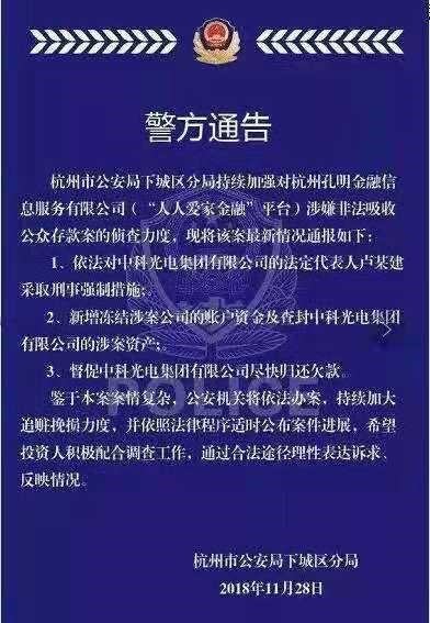 返杭最新通知，全面解读与深度探讨