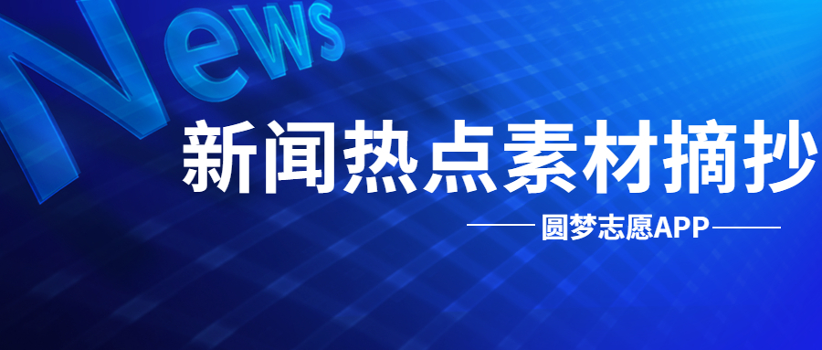 覃塘最新闻，聚焦时事热点，传递最新资讯