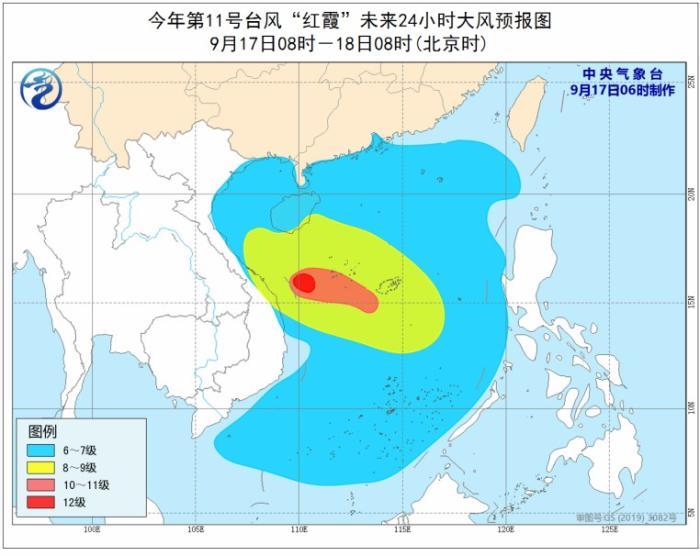 台风红霞最新动态，影响及应对措施分析