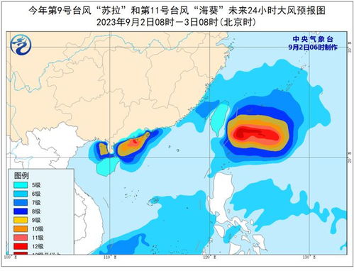 未来最新台风消息及其影响分析