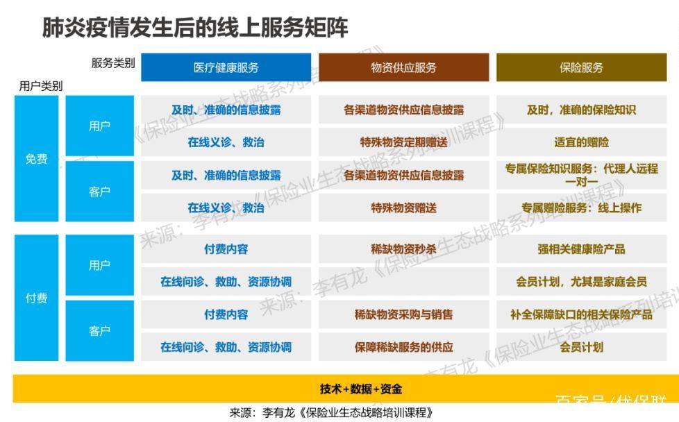 巴西最新疫情今天，挑战与应对策略