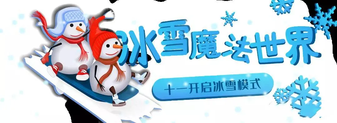 最新寒假作文，冰雪世界中的奇遇与成长