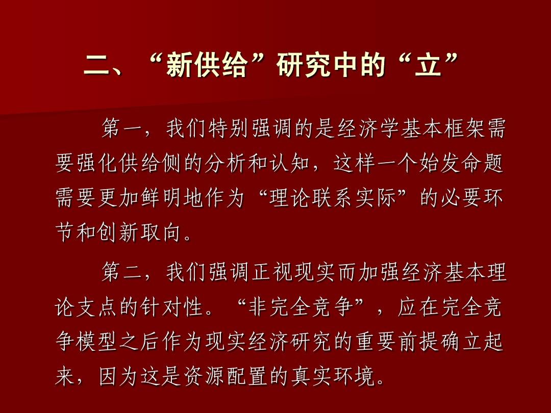 理论最新片段，探索前沿知识的新境界