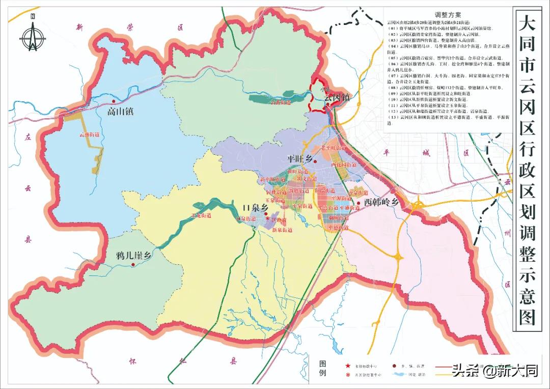 禁煤区最新通知，推动清洁能源转型，共建绿色生态家园