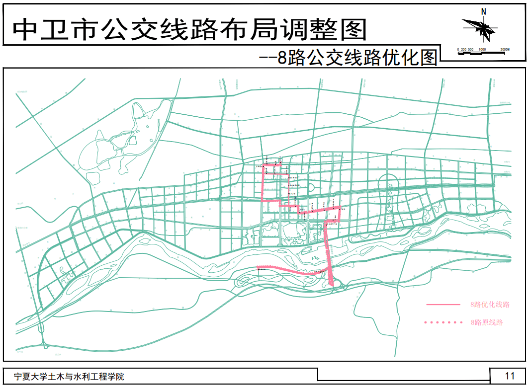 中卫最新路况信息及交通状况分析