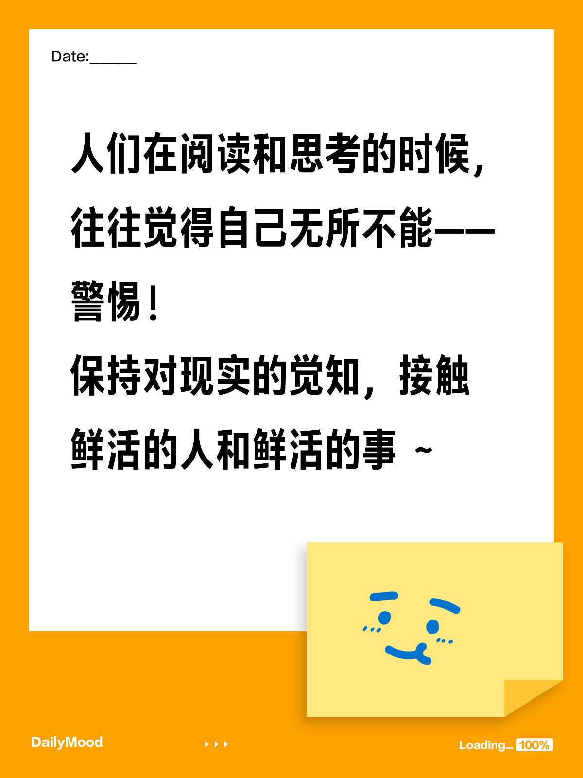 关于没看最新版的思考与启示