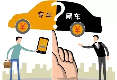 最新非法营运车辆的危害与治理策略