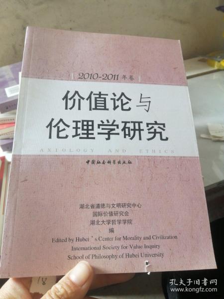 最新伦理同学会，重塑人际关系与道德价值的聚会
