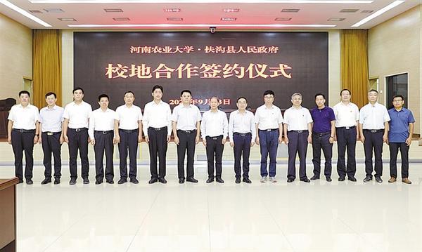 贾鲁河最新报道，生态治理与现代化建设的融合进展