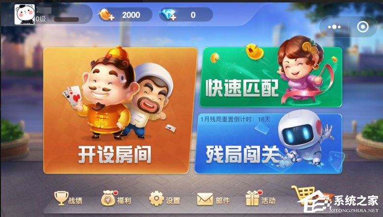 最新斗地主游戏下载，体验经典与创新的完美结合