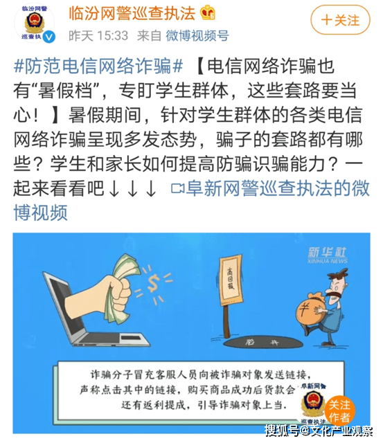 最新车祸信息获取途径及应对方法