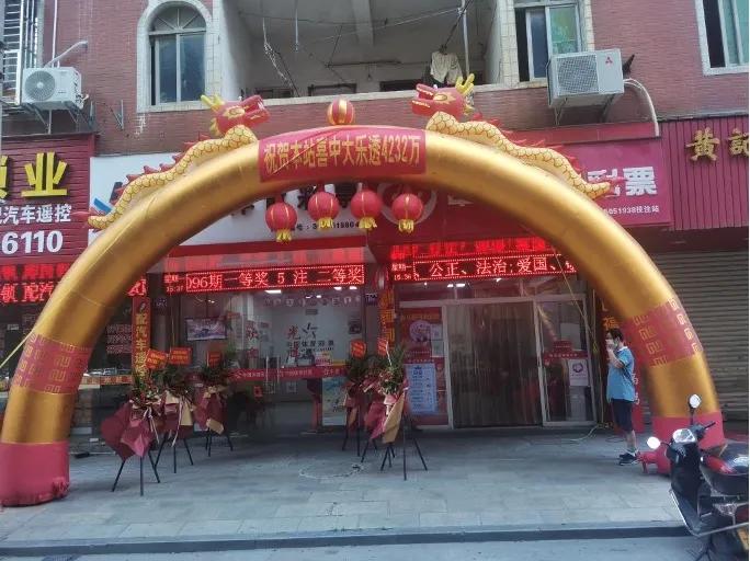 大乐透最新晒票，探索彩票背后的故事与期待