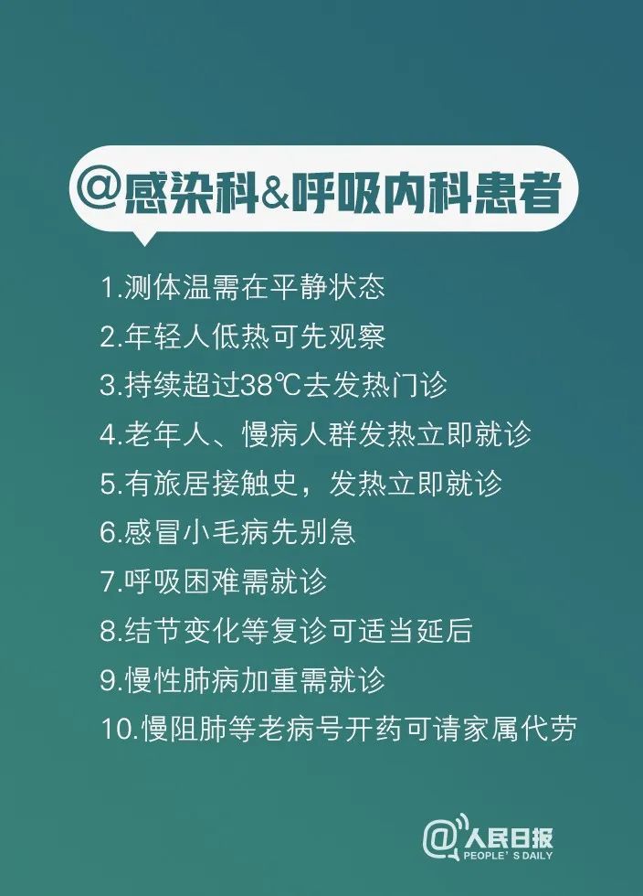 杭州疫情昨天最新通报，全面应对，共筑防控堡垒