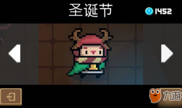 元气骑士兑换玛最新攻略