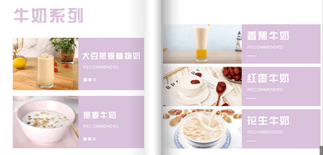 喜茶最新菜单2018，探索茶饮新潮，体验不一样的味蕾盛宴