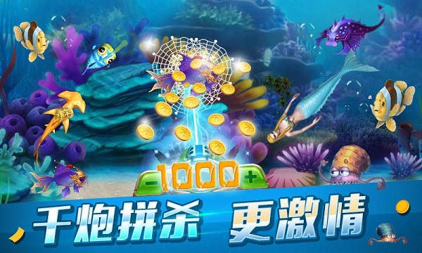 最新信誉捕鱼电玩城，探索虚拟海洋世界的乐园