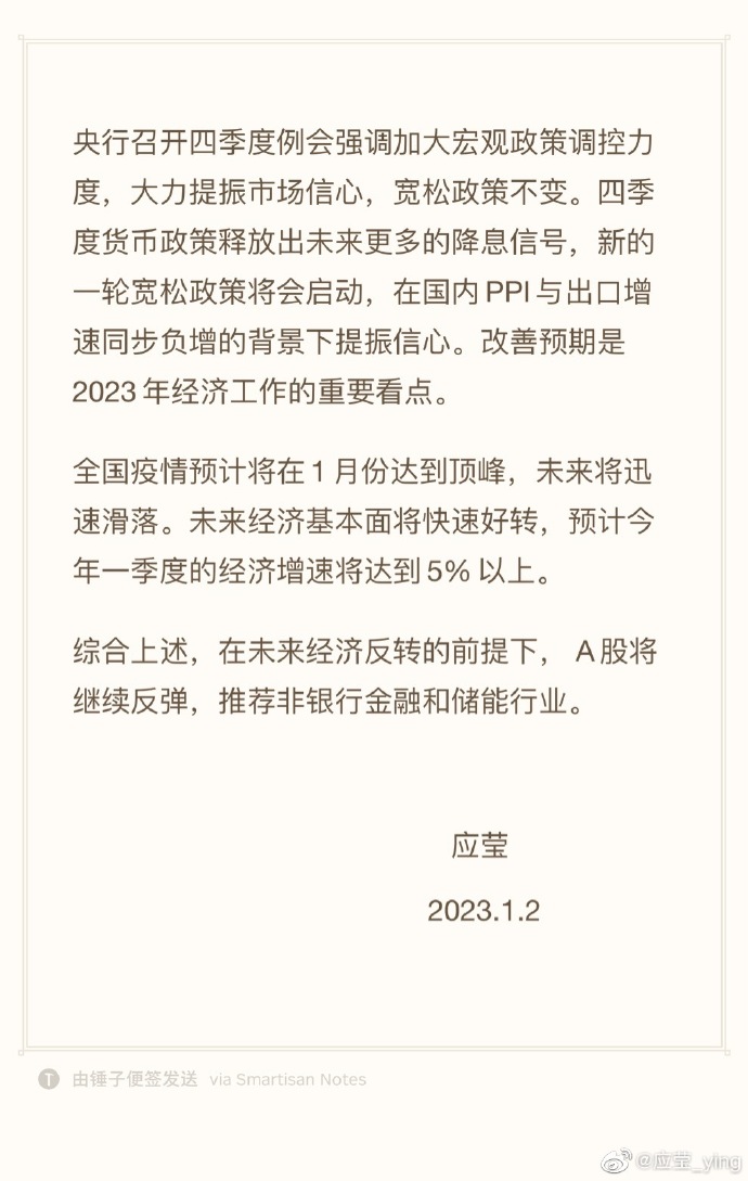 妙钱最新情况，探索金融领域的新动态