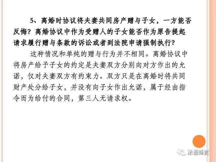 民法典最新案例解析，法律实践中的实际应用