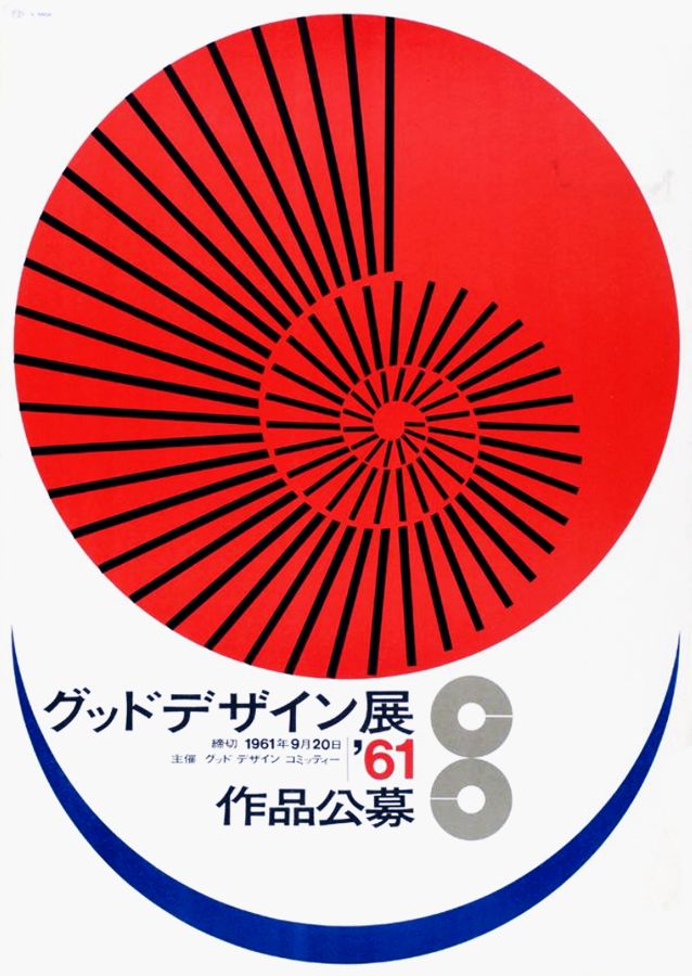 永井最新作品，探索艺术的新疆界