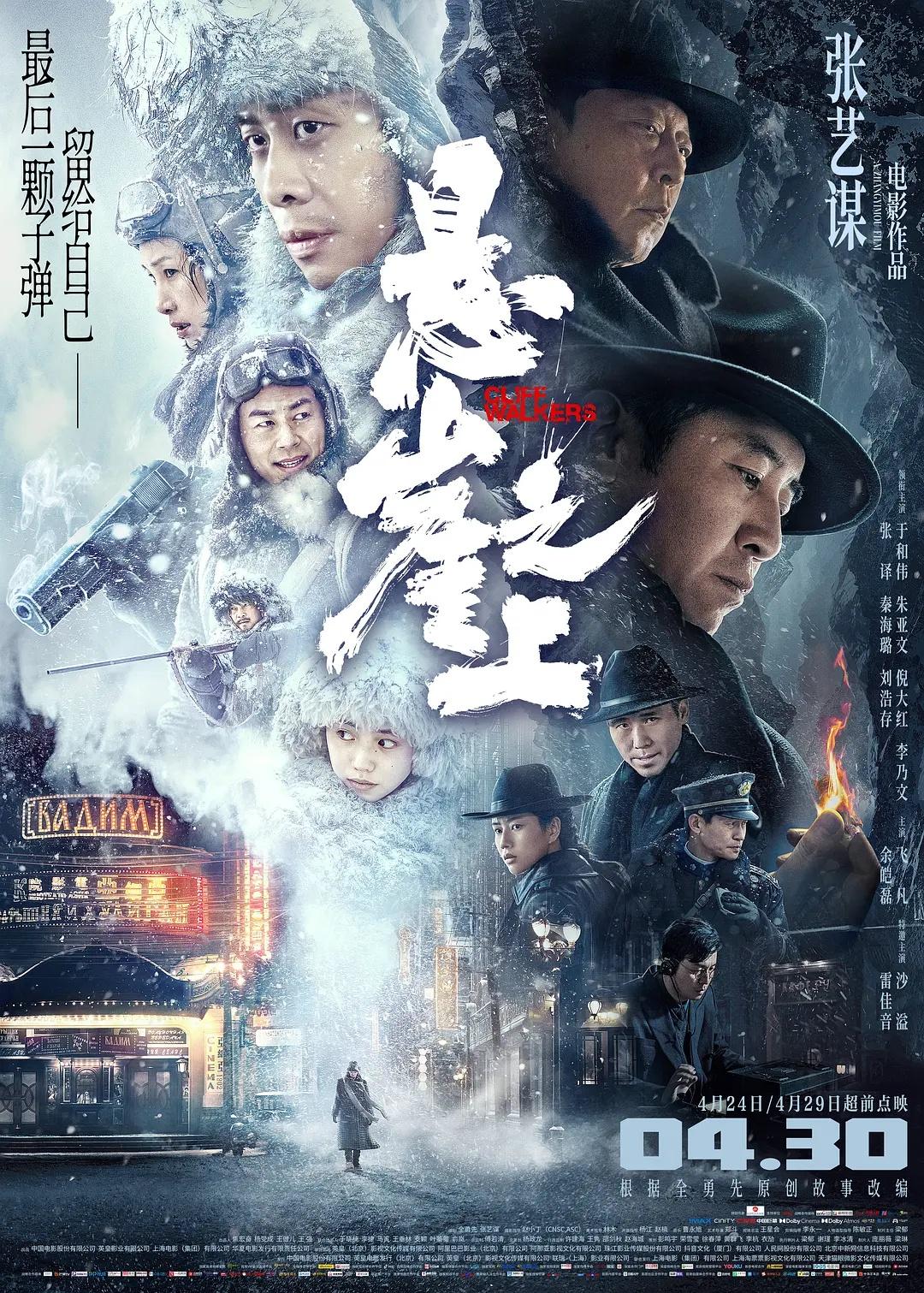 最新的犯罪电影推荐，悬疑与刺激的视觉盛宴