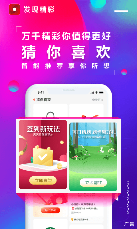 最新好彩官网，探索前沿，体验无限精彩