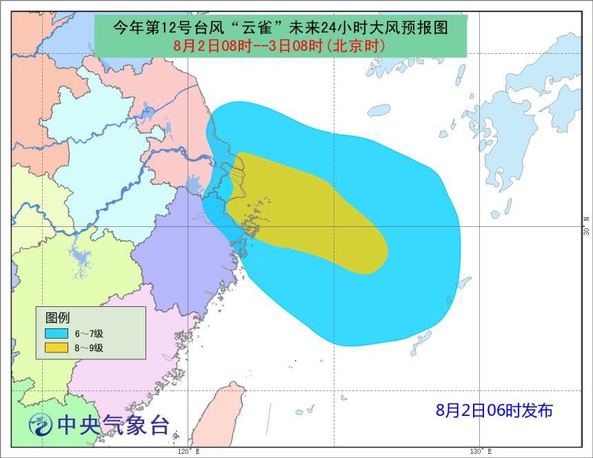 最新台风消息对浙江台州的影响