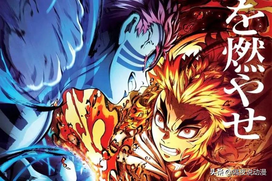 无限列车篇，最新票房创纪录的震撼之旅