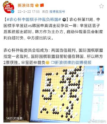 农心杯最新比赛，一场智慧与勇气的较量