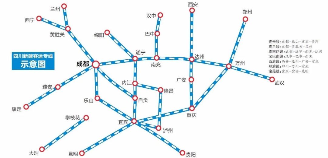 成南达高铁最新进展与前景展望