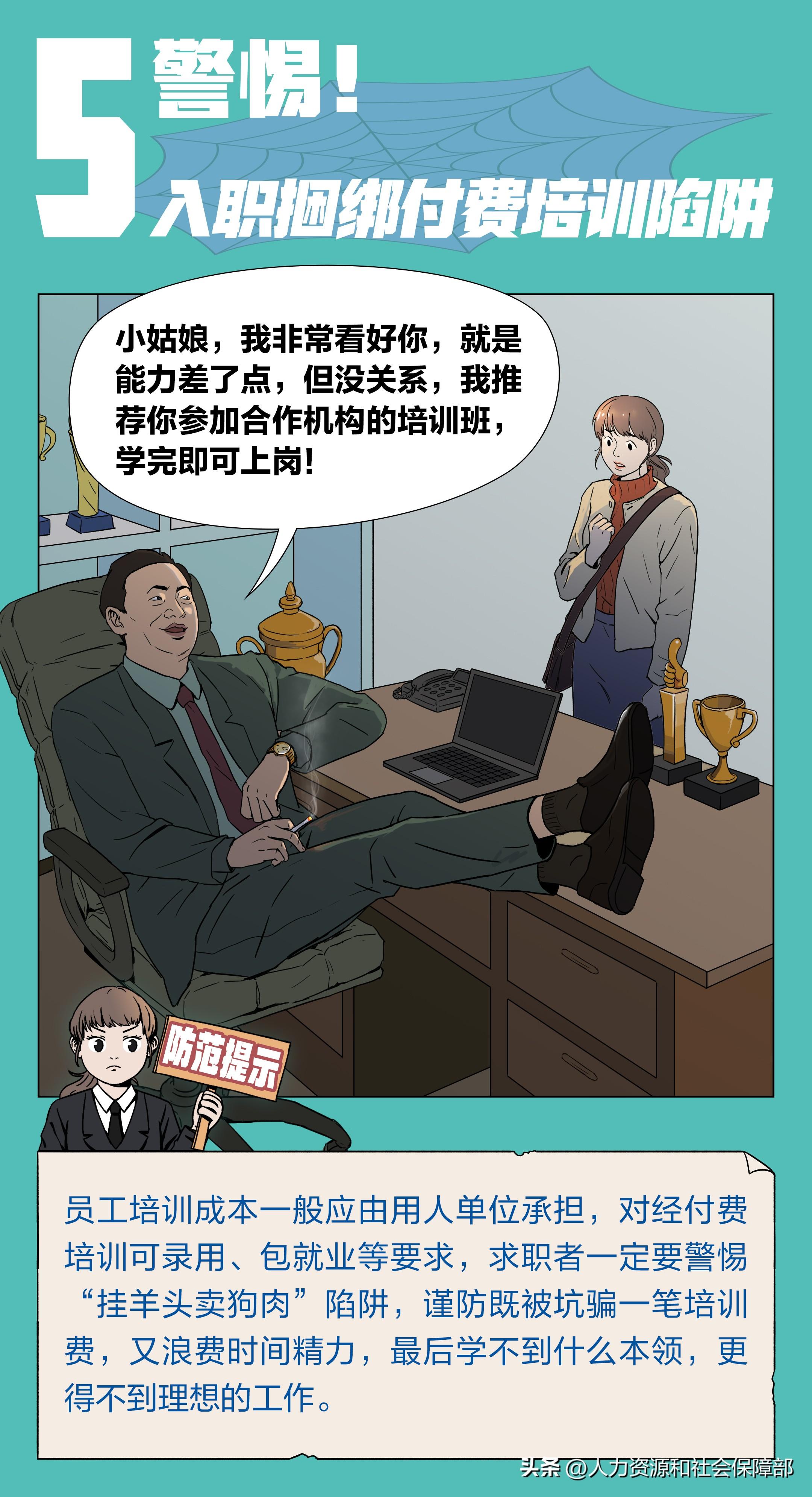 最新招聘信息发布及求职指南