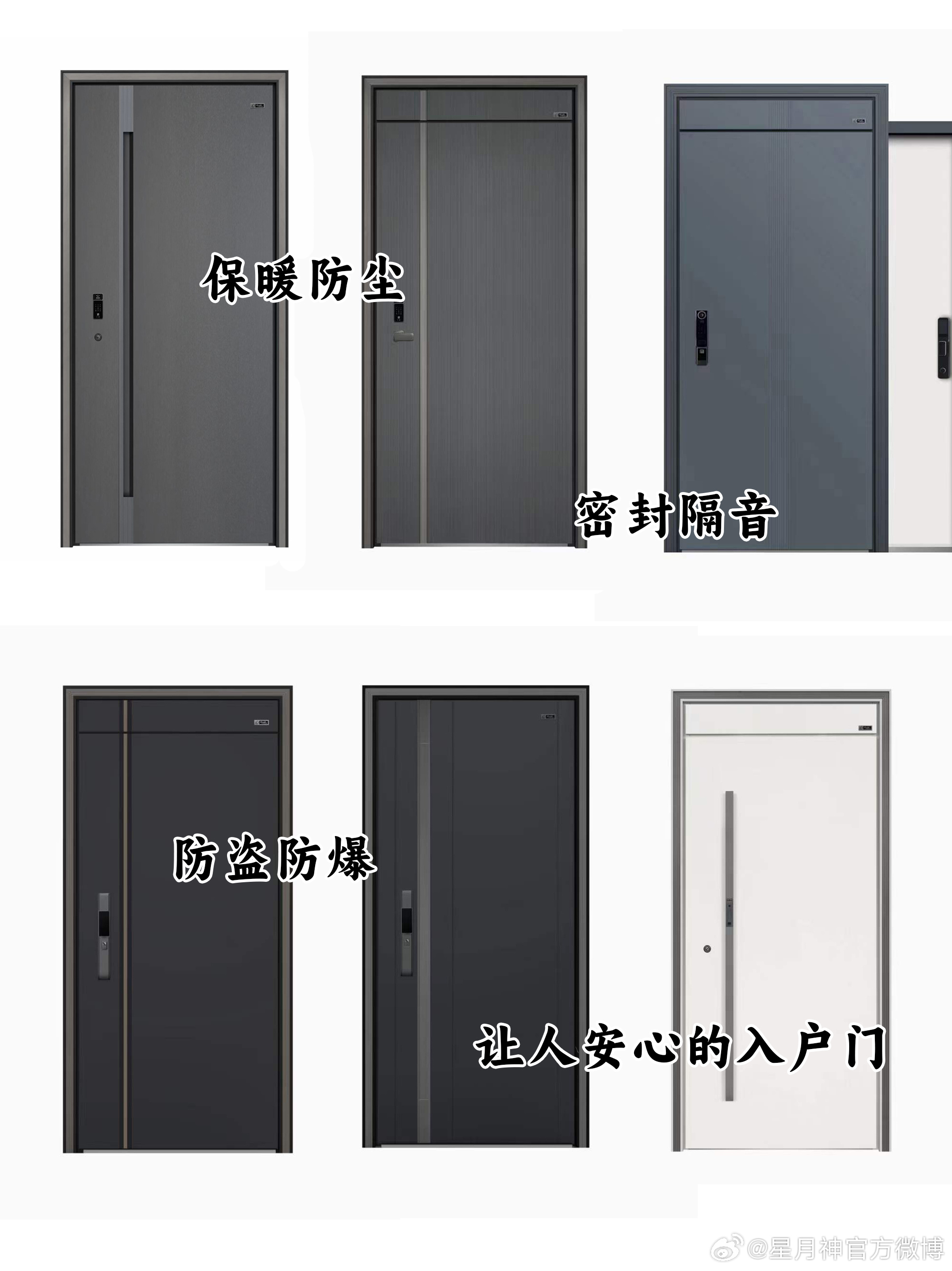 最新入户门推荐，安全与美观并重
