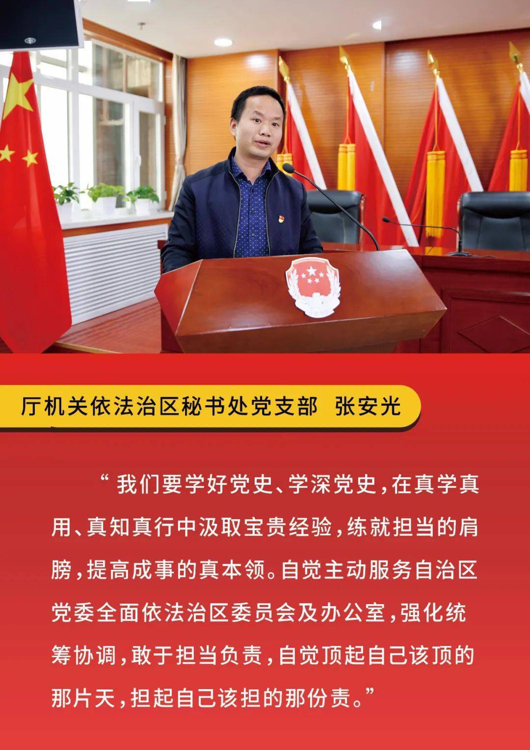 最新党员誓词，信仰、责任与担当的庄严承诺