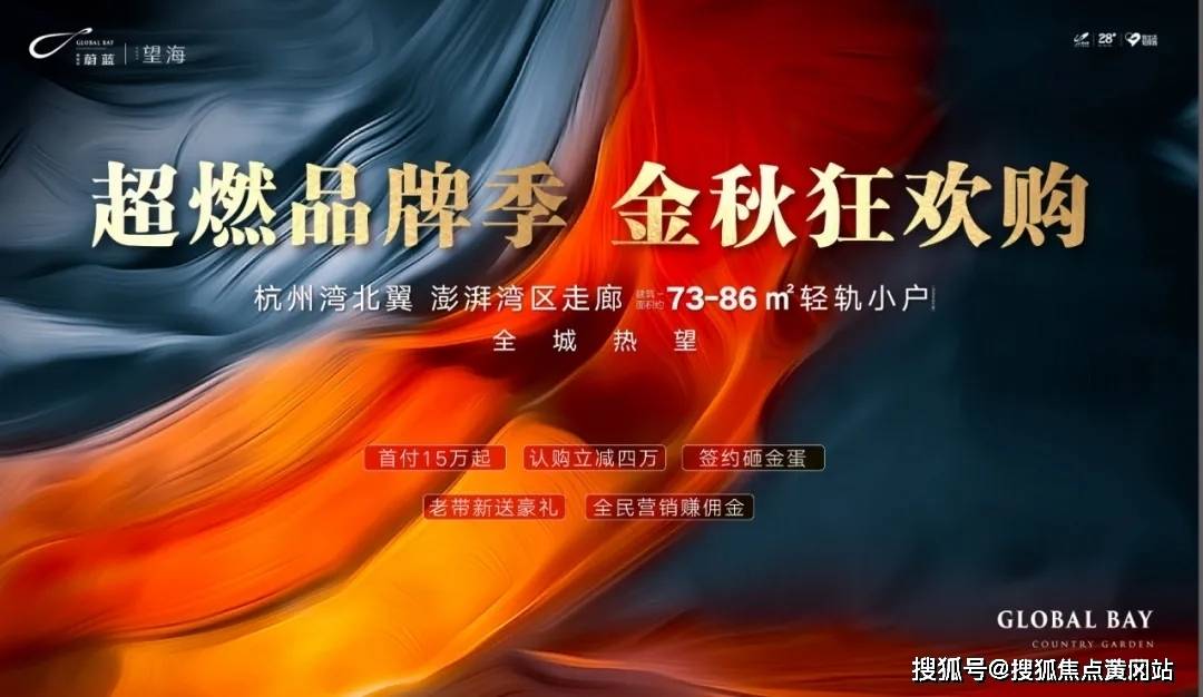 夜崎最新剧情深度解析