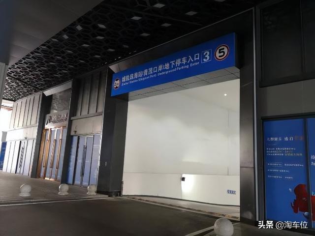 最新珠海拱北口岸停车指南