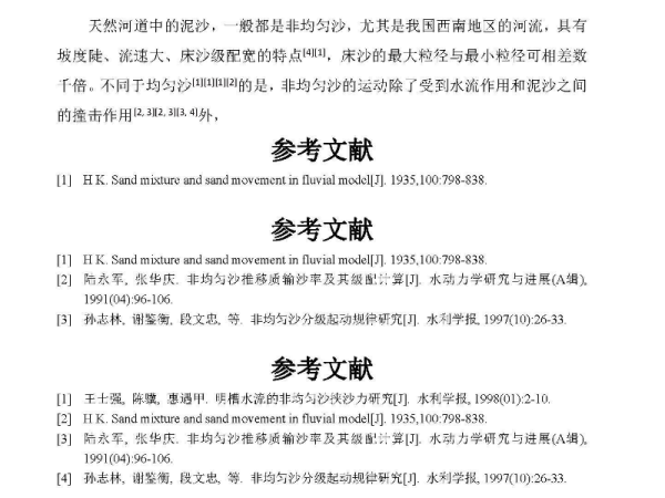 2025澳门和香港精准正版必中资料合法吗,讲解词语解释释义