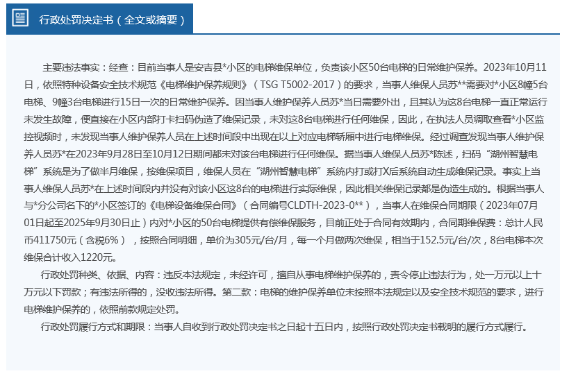 新奥最精准必中资料大全最公平公正合理吗？,精选解释解析落实