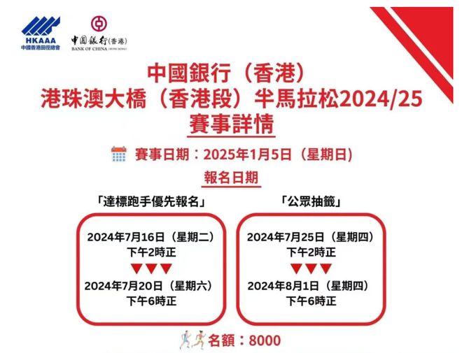 新澳2025-2024年资料必中资料大全版24码,词语作答解释落实