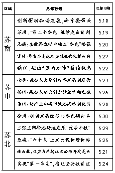 最准一肖一码一孑一特一中,准确资料解释落实